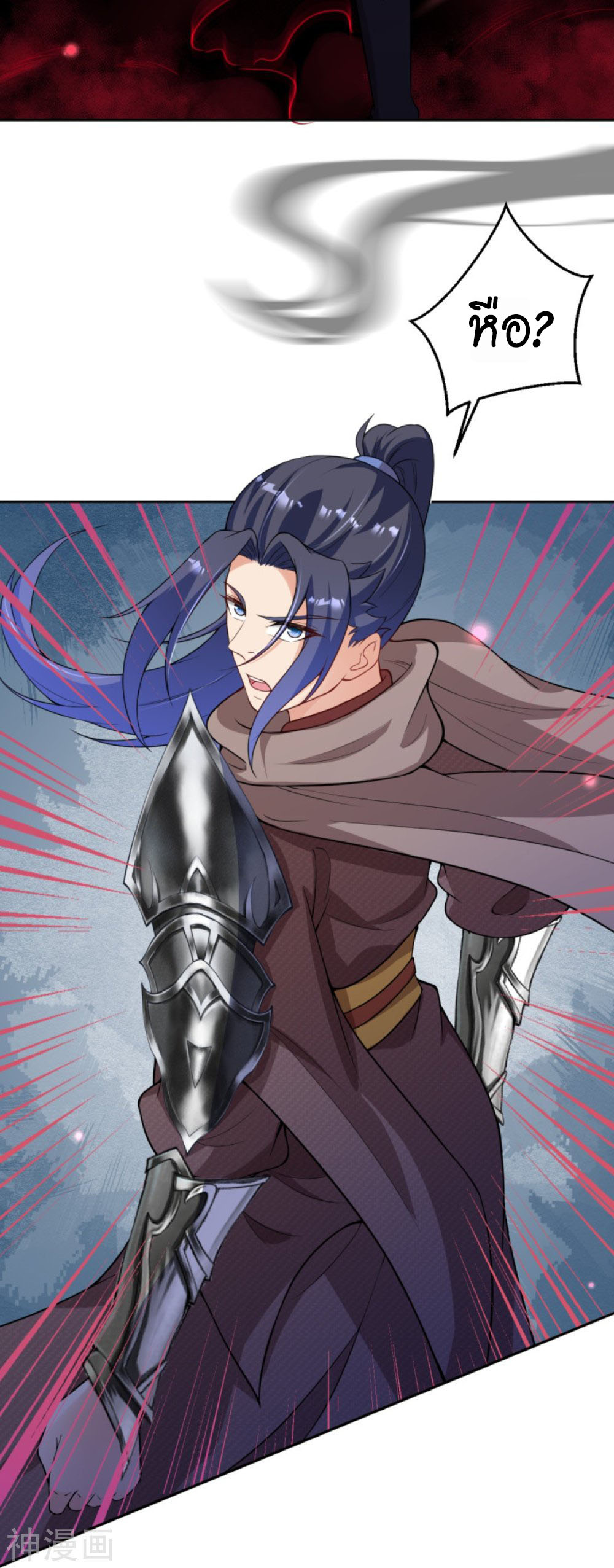 Against the Gods 437 (18)